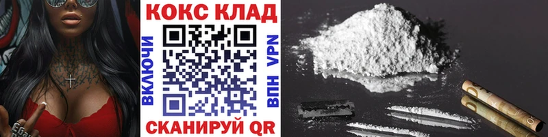 Как найти наркотики Зуевка Галлюциногенные грибы  Меф  Cocaine  ГАШ  Бутират  Alpha-PVP  Каннабис 