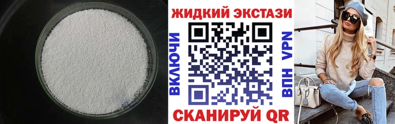 Бутират 99%  Зуевка 