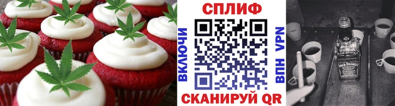 mega зеркало  Зуевка  Печенье с ТГК марихуана 