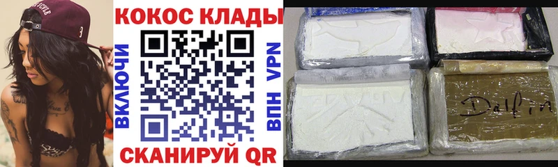 omg как войти  купить  цена  Зуевка  КОКАИН 97% 