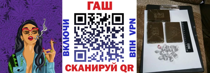 Гашиш хэш  Зуевка 