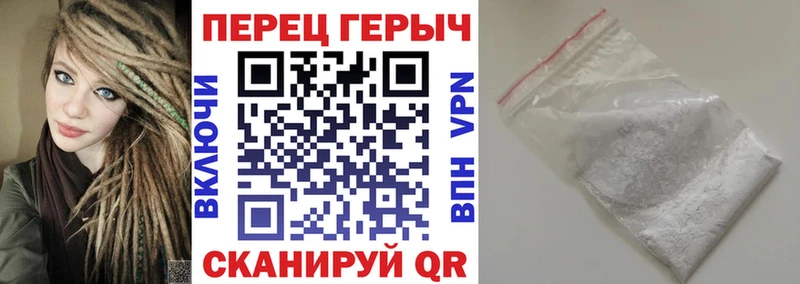 Героин Heroin  Зуевка 