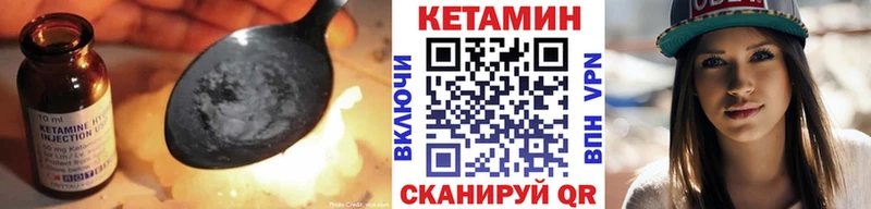 Кетамин ketamine  Зуевка 