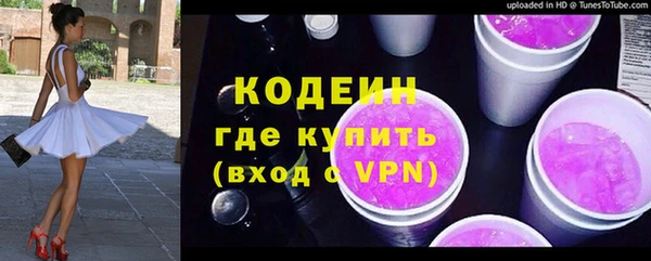экстази Арсеньев