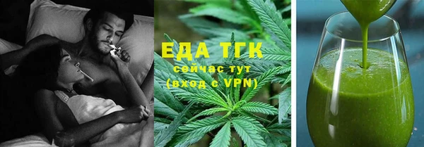 дистиллят марихуана Армянск