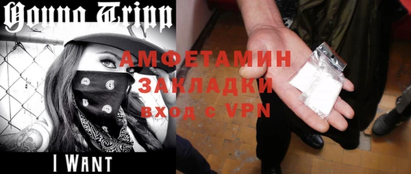 дистиллят марихуана Армянск