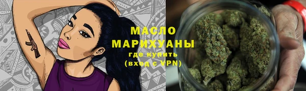дистиллят марихуана Армянск