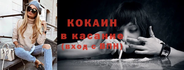 экстази Арсеньев