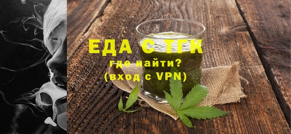 экстази Арсеньев
