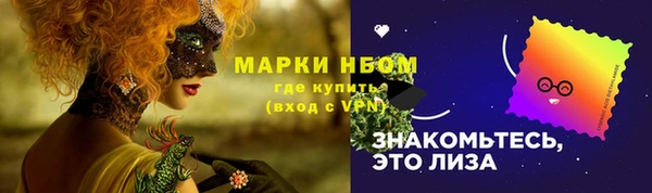 дистиллят марихуана Армянск