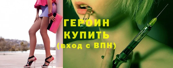 дистиллят марихуана Армянск