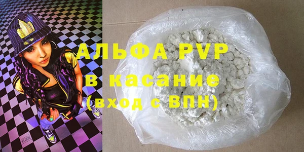 экстази Арсеньев