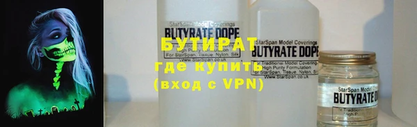 экстази Арсеньев