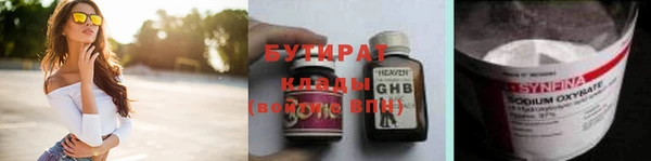 экстази Арсеньев