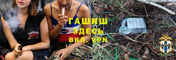 дистиллят марихуана Армянск