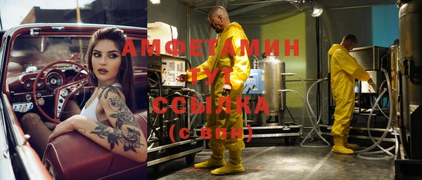 экстази Арсеньев