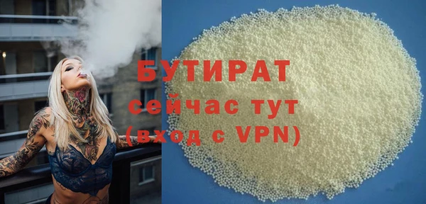 дистиллят марихуана Армянск