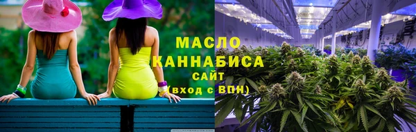 дистиллят марихуана Армянск