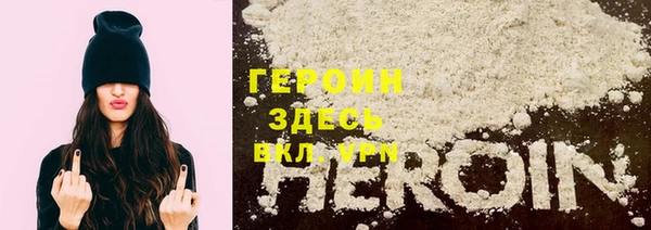 экстази Арсеньев
