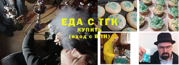 экстази Арсеньев