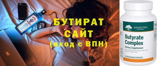 дистиллят марихуана Армянск