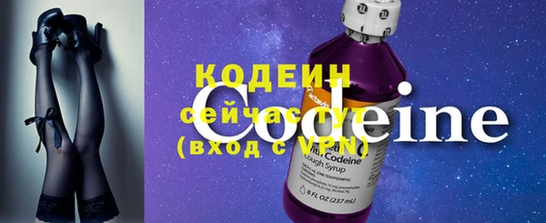 экстази Арсеньев