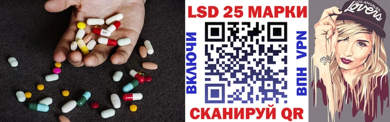 купить наркотик  мега маркетплейс  LSD-25 экстази ecstasy  Зуевка 