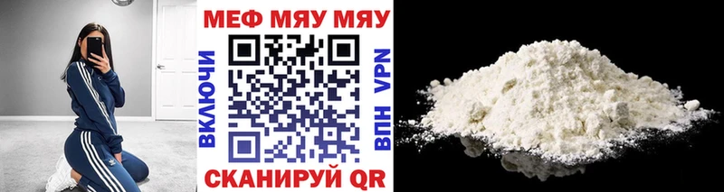 Меф VHQ  Зуевка 