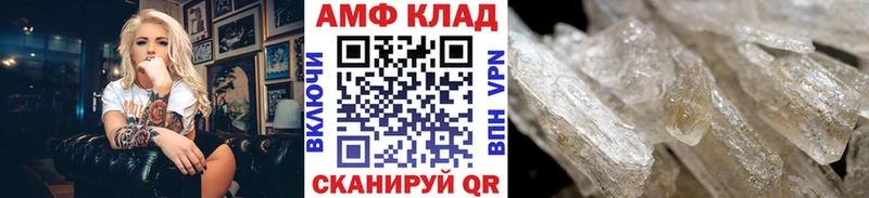 ссылка на мегу tor  Зуевка  Метамфетамин Декстрометамфетамин 99.9% 