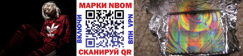 даркнет сайт  Зуевка  Марки N-bome 1500мкг 