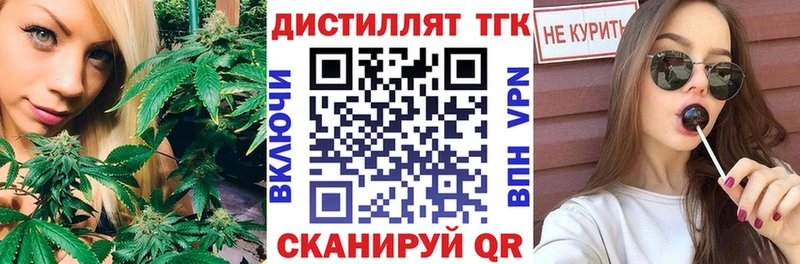 хочу наркоту  Зуевка  Дистиллят ТГК жижа 