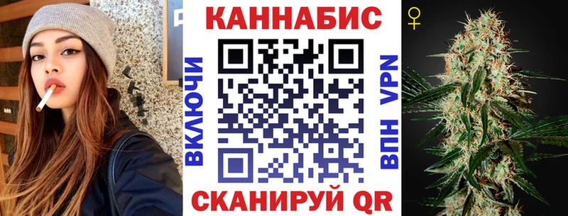 Марихуана VHQ  Зуевка 